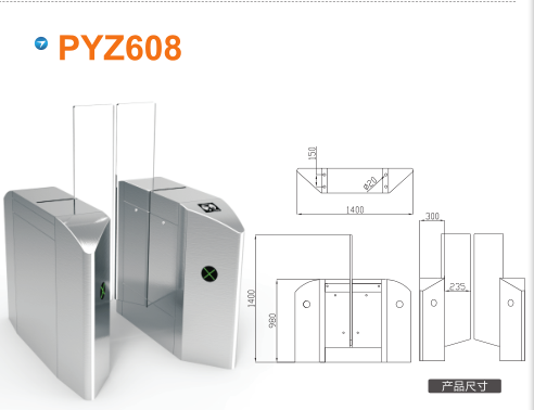 泰安岱岳区平移闸PYZ608